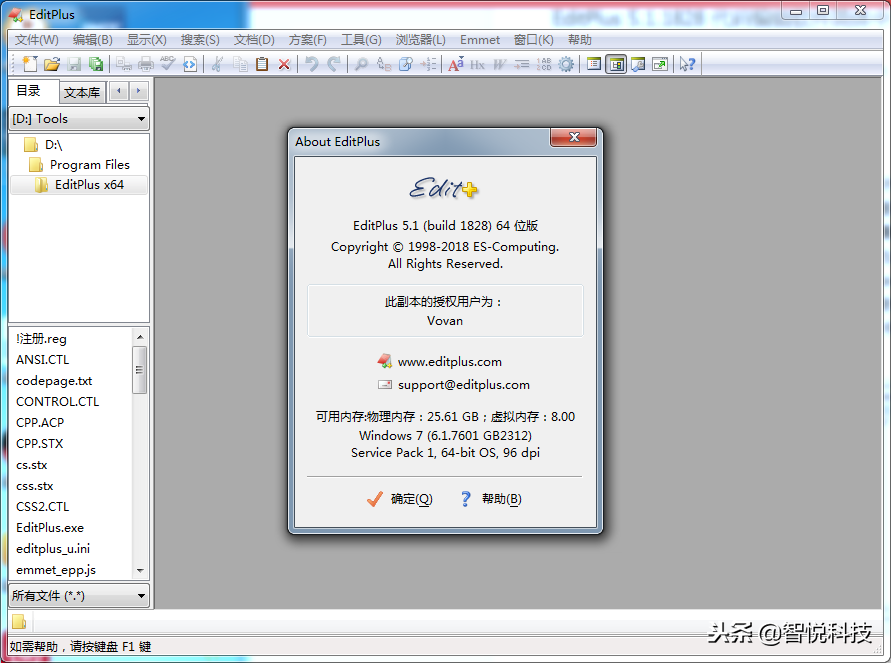 instaling EditPlus 5.7.4535