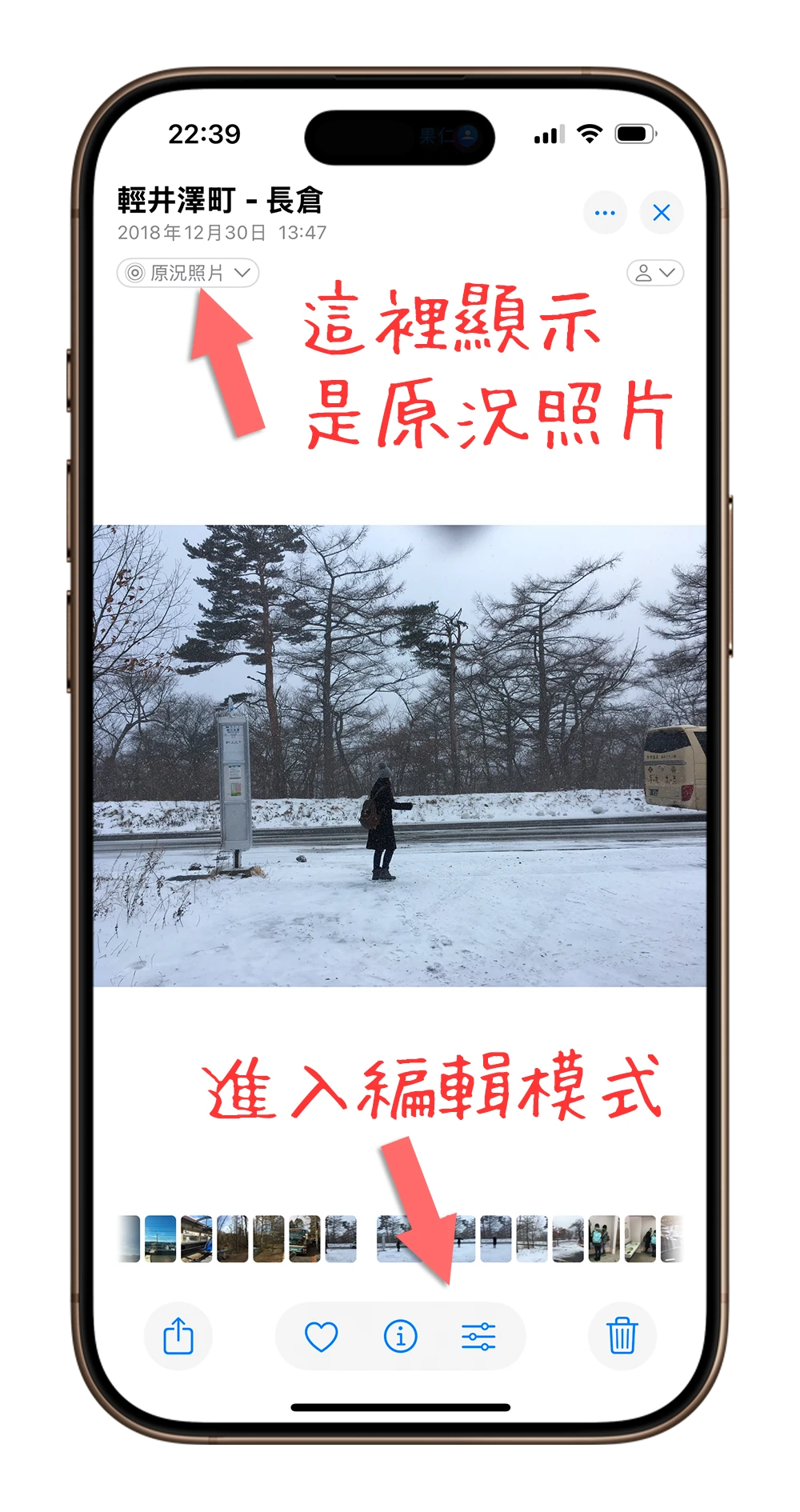 iPhone原况照片Live Photo必学6招实用技巧